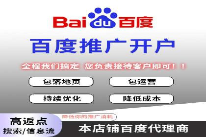 渠道开户返点助力企业快速扩张——真实案例分享